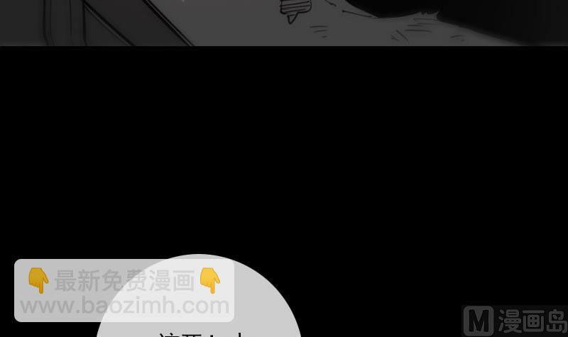 🍴劫天运 第286话 科技 第36页