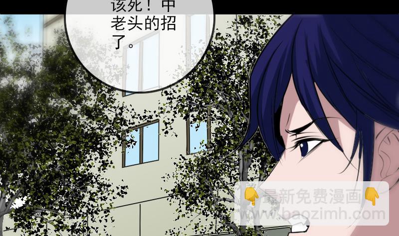 🍴劫天运 第286话 科技 第37页