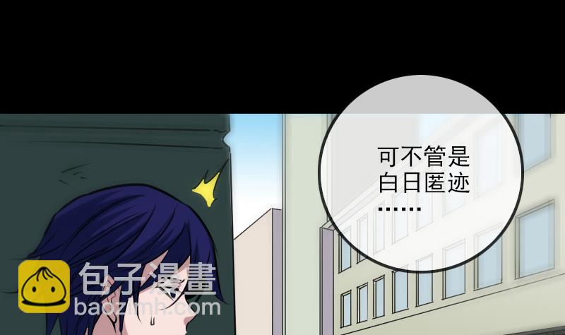 🍴劫天运 第286话 科技 第40页