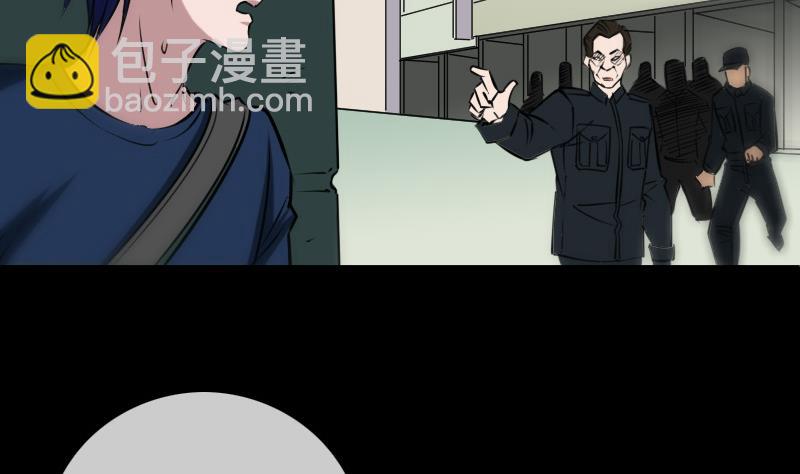 🍴劫天运 第286话 科技 第41页