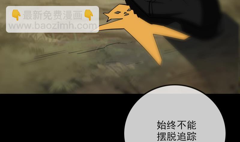 🍴劫天运 第286话 科技 第43页
