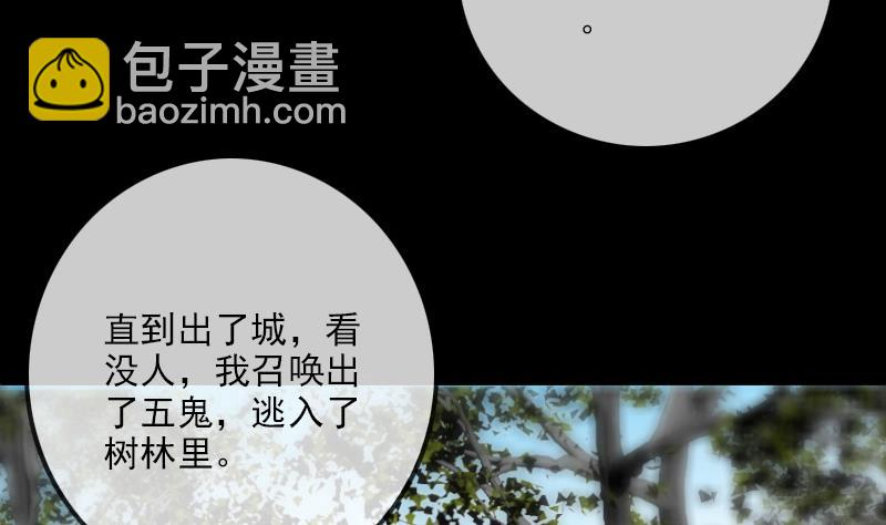 🍴劫天运 第286话 科技 第44页