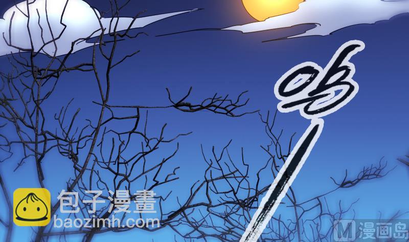 🍴劫天运 第286话 科技 第48页