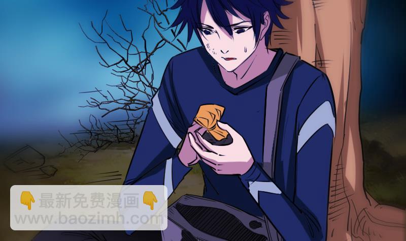 🍴劫天运 第286话 科技 第50页