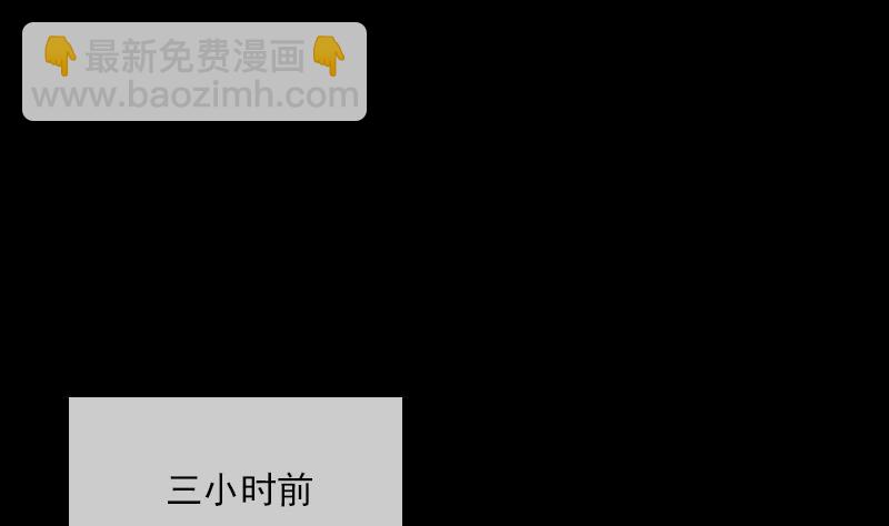 🍴劫天运 第286话 科技 第8页