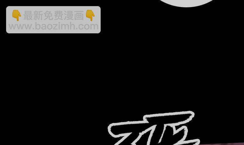 🍴劫天运 第288话 叛变 第14页