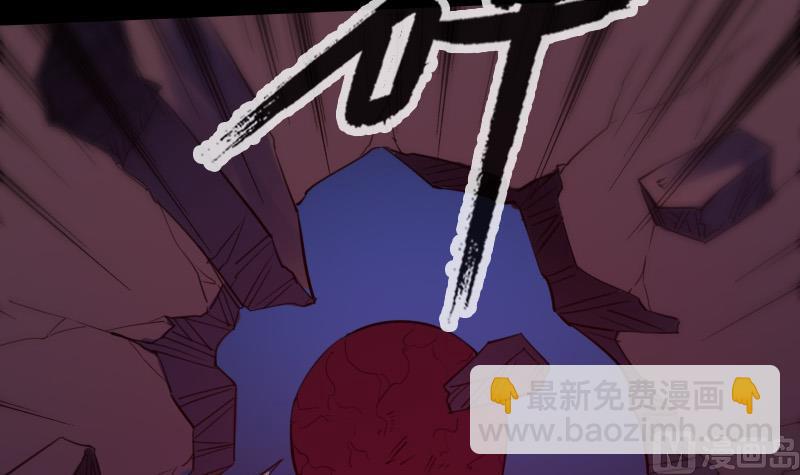 🍴劫天运 第288话 叛变 第15页