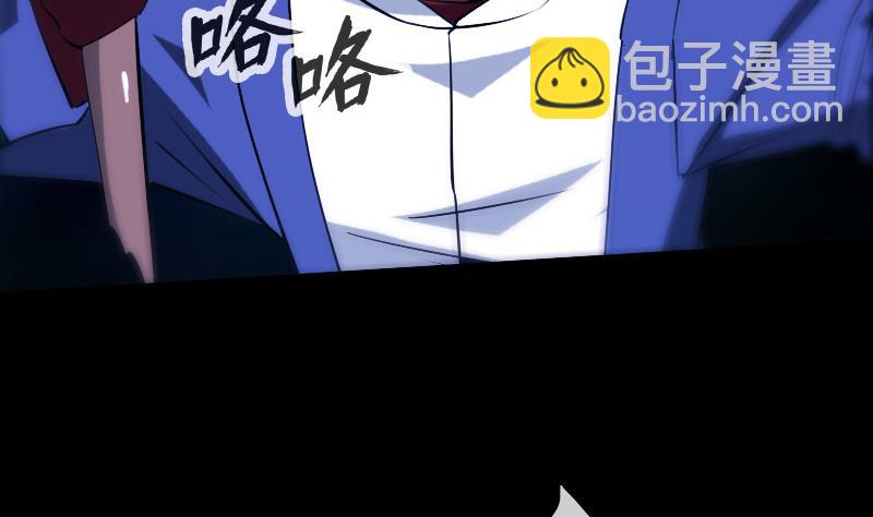🍴劫天运 第288话 叛变 第19页