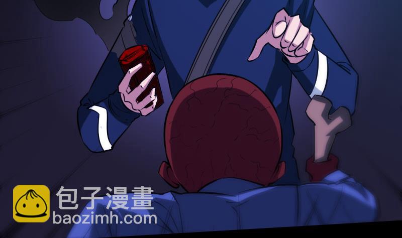 🍴劫天运 第288话 叛变 第22页