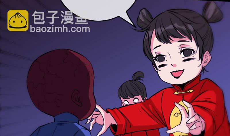 🍴劫天运 第288话 叛变 第26页