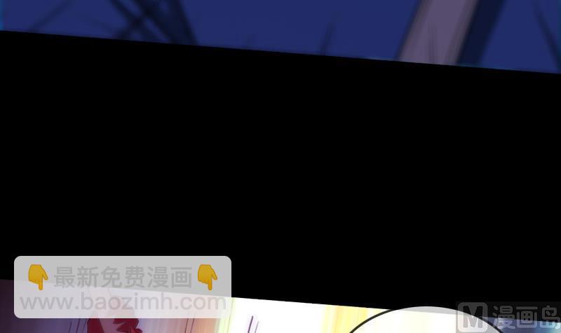 🍴劫天运 第288话 叛变 第30页