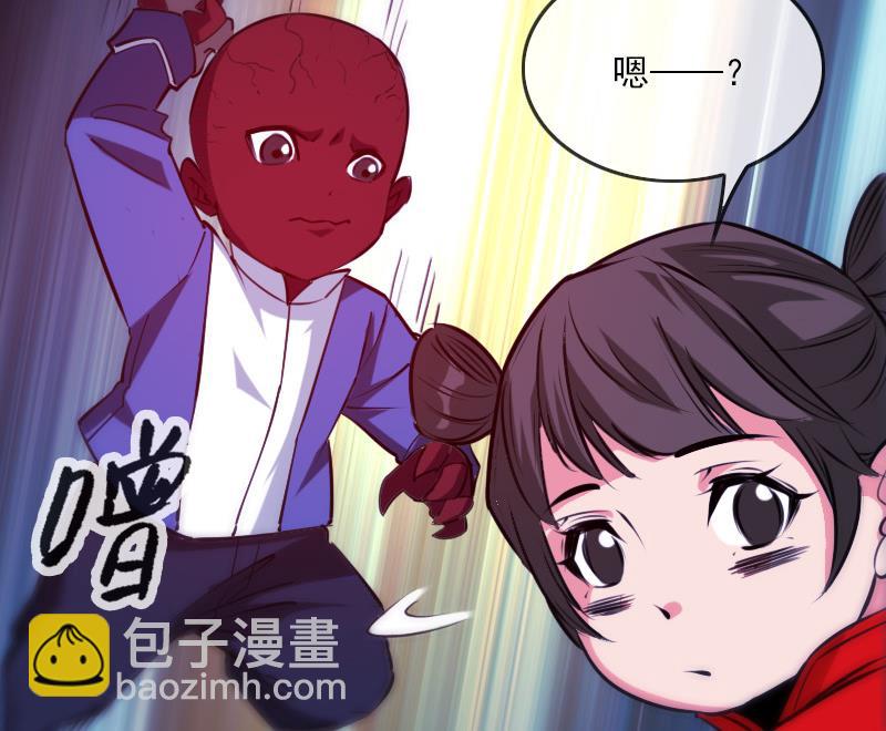 🍴劫天运 第288话 叛变 第31页