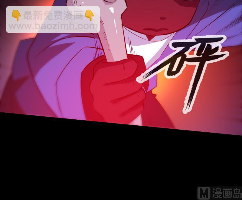 🍴劫天运 第288话 叛变 第33页