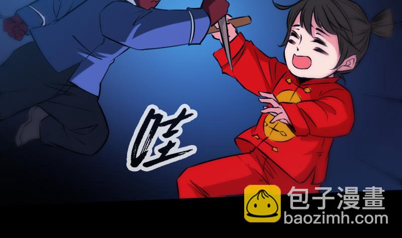 🍴劫天运 第288话 叛变 第35页