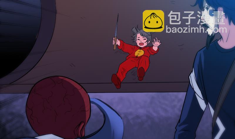 🍴劫天运 第288话 叛变 第37页