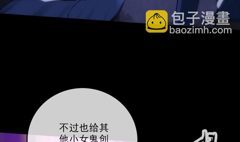 🍴劫天运 第288话 叛变 第38页