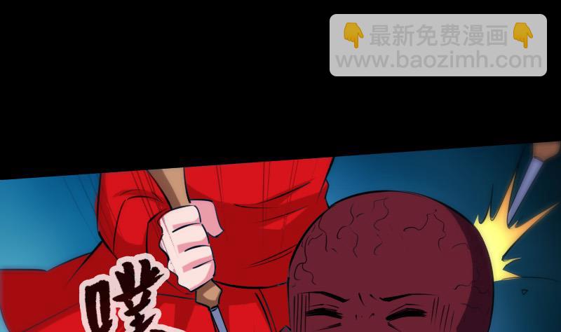 🍴劫天运 第288话 叛变 第41页