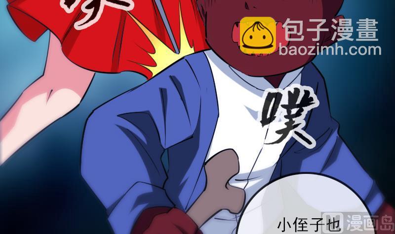 🍴劫天运 第288话 叛变 第42页