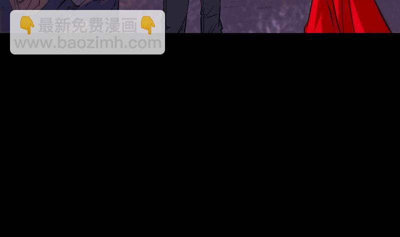 🍴劫天运 第288话 叛变 第5页