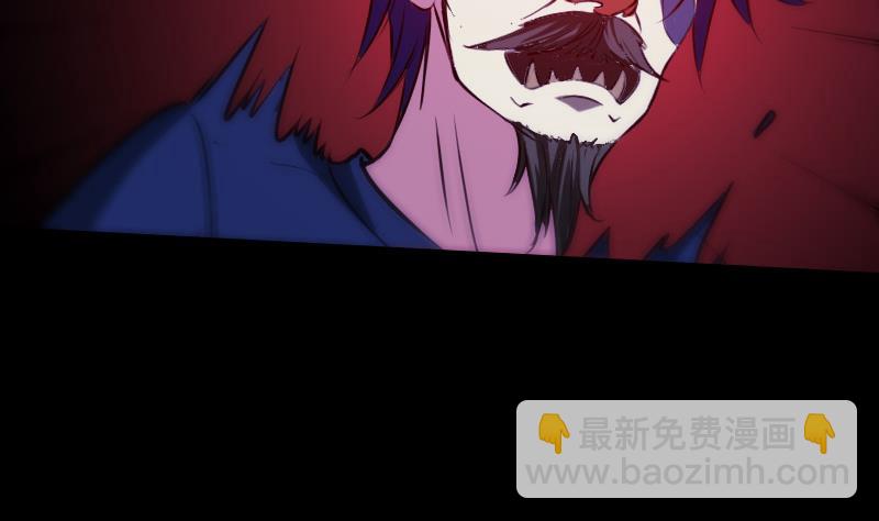 🍴劫天运 第288话 叛变 第7页