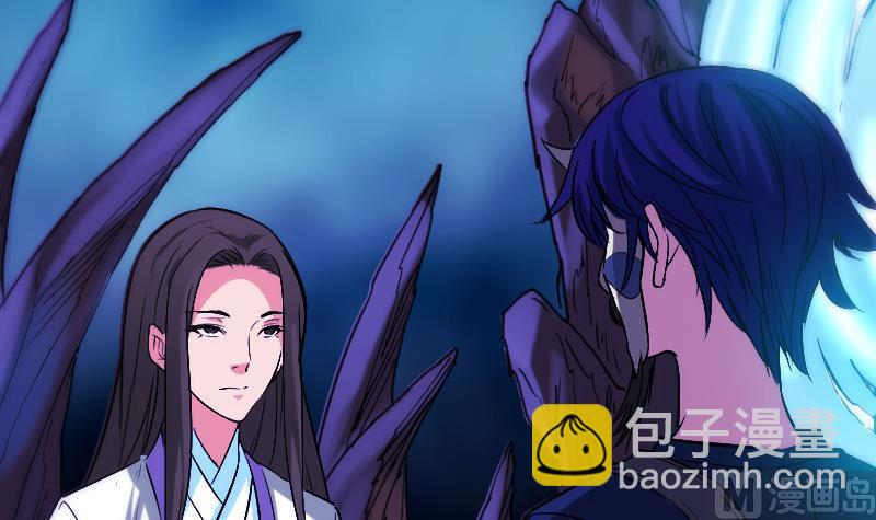 🍴劫天运 第290话 传术 第12页