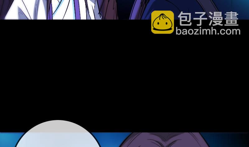 🍴劫天运 第290话 传术 第13页