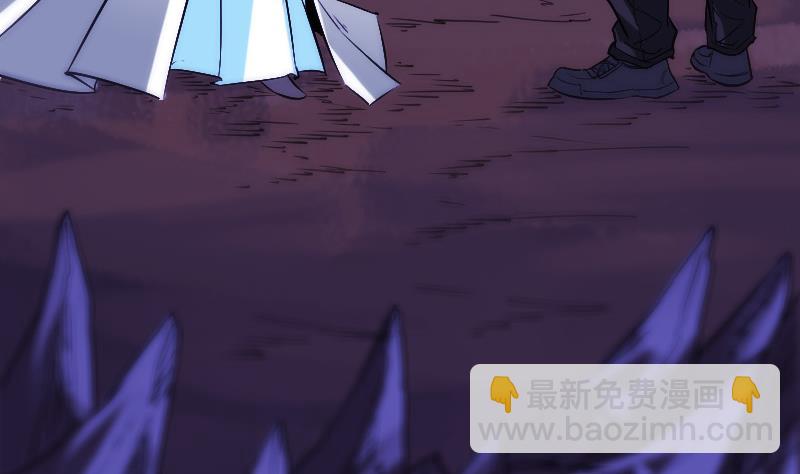 🍴劫天运 第290话 传术 第17页