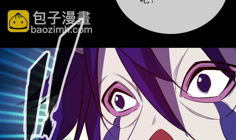 🍴劫天运 第290话 传术 第28页