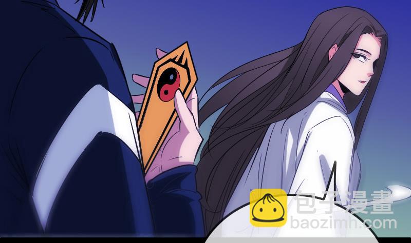🍴劫天运 第290话 传术 第37页