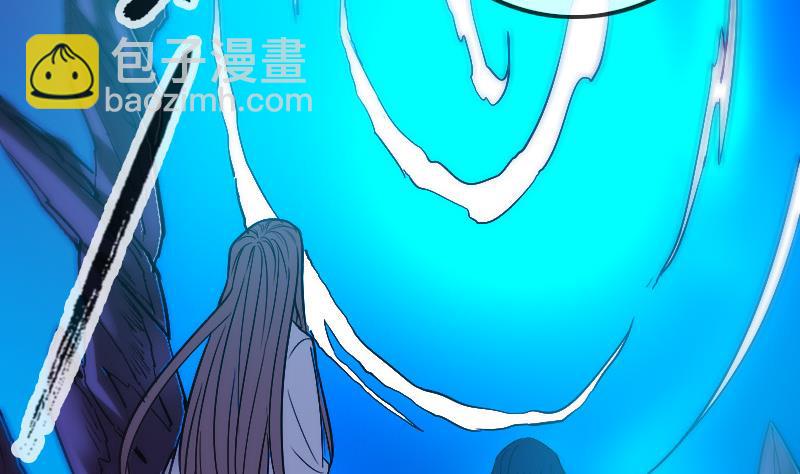 🍴劫天运 第290话 传术 第4页