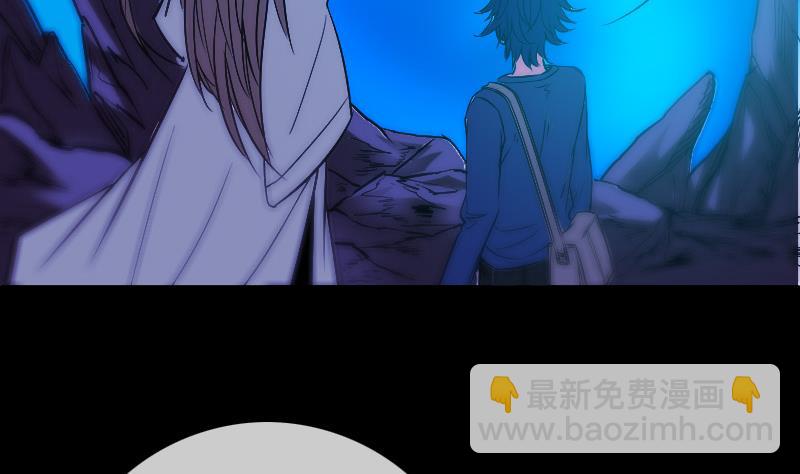 🍴劫天运 第290话 传术 第5页