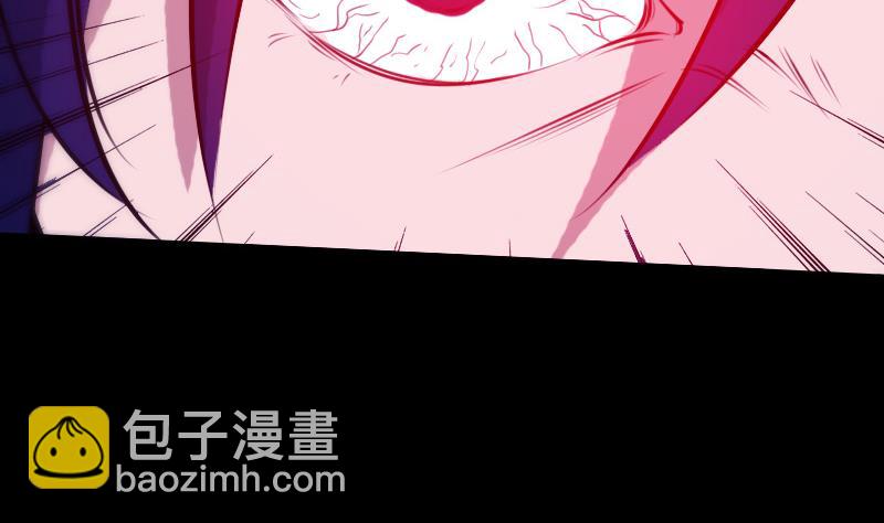 🍴劫天运 第292话 拒捕 第17页