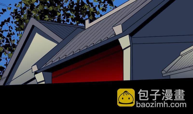 🍴劫天运 第292话 拒捕 第20页