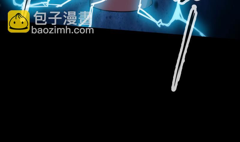 🍴劫天运 第292话 拒捕 第29页