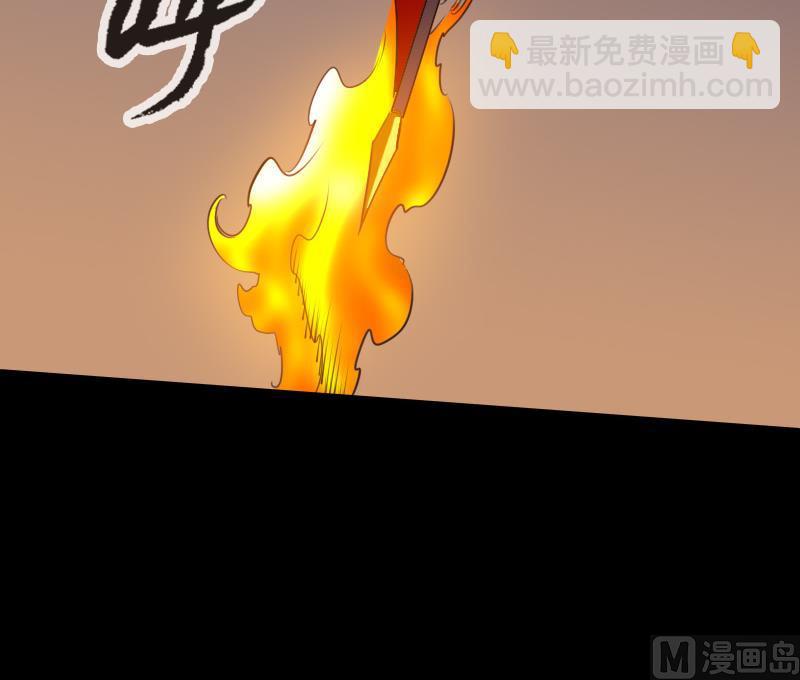 🍴劫天运 第292话 拒捕 第33页