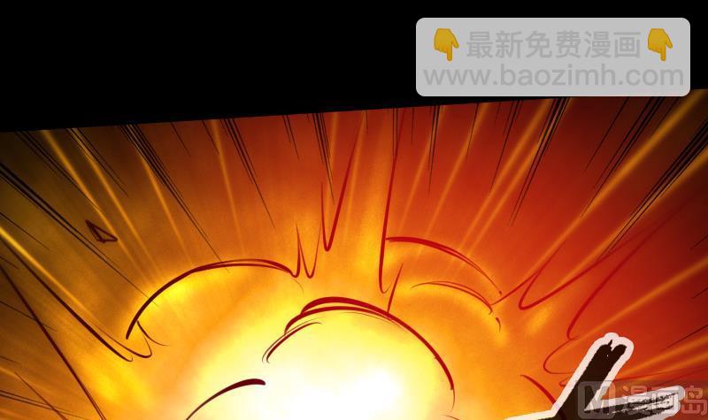 🍴劫天运 第292话 拒捕 第36页