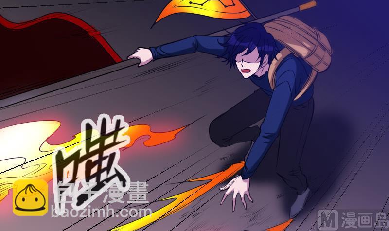 🍴劫天运 第292话 拒捕 第39页