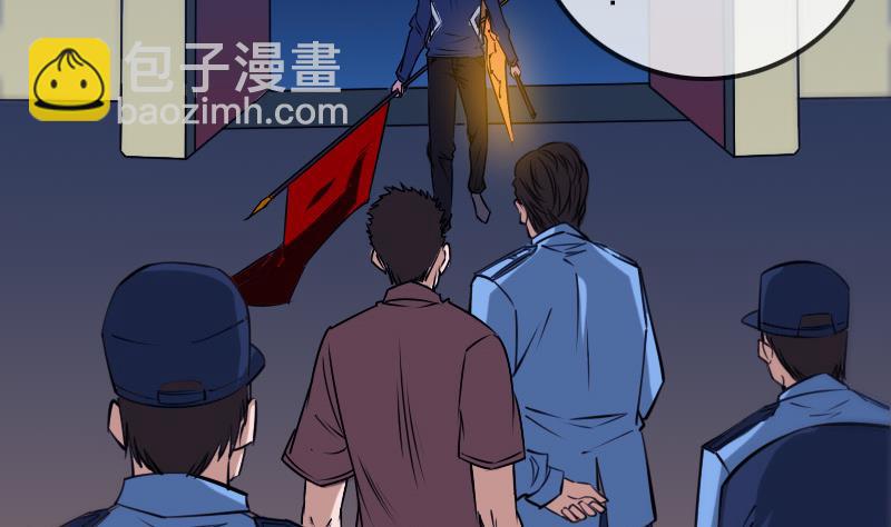 🍴劫天运 第292话 拒捕 第4页