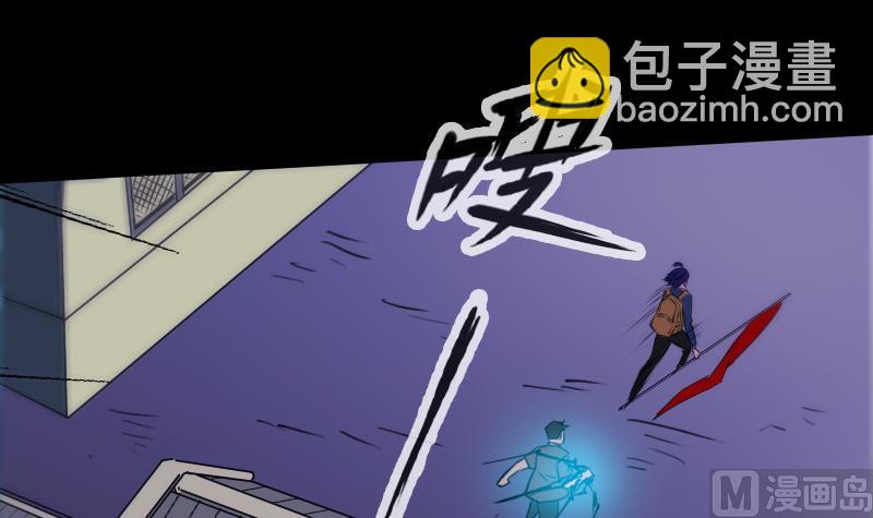 🍴劫天运 第292话 拒捕 第45页