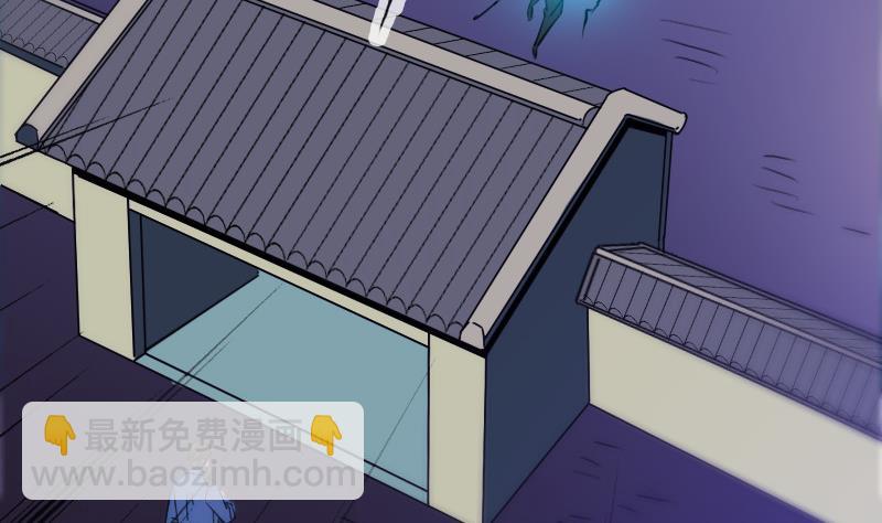 🍴劫天运 第292话 拒捕 第46页
