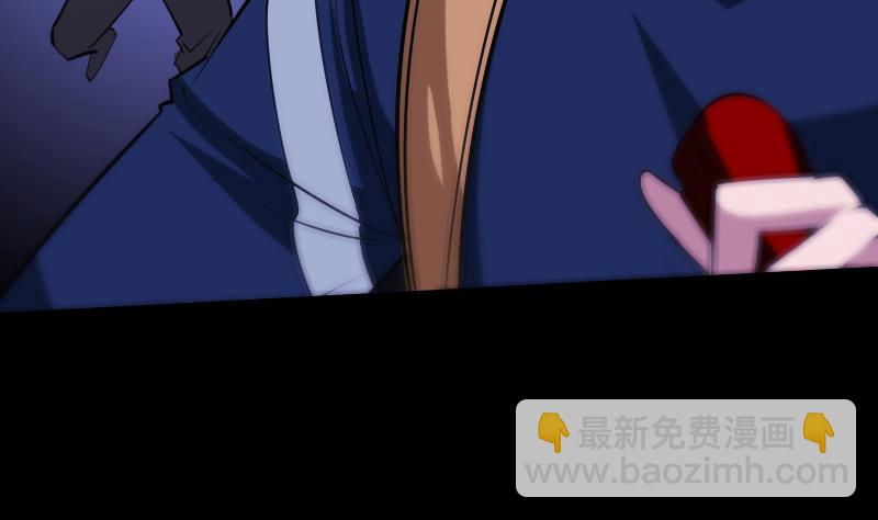 🍴劫天运 第292话 拒捕 第49页
