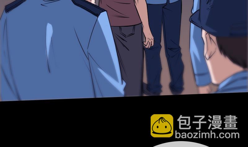 🍴劫天运 第292话 拒捕 第5页