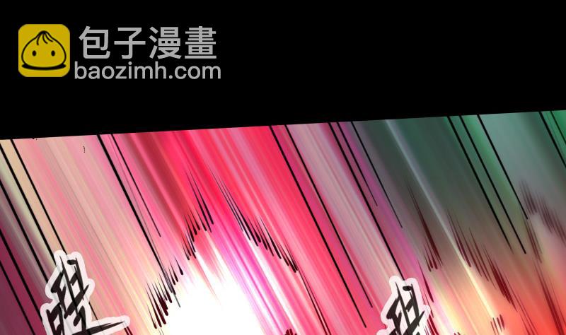 🍴劫天运 第292话 拒捕 第50页