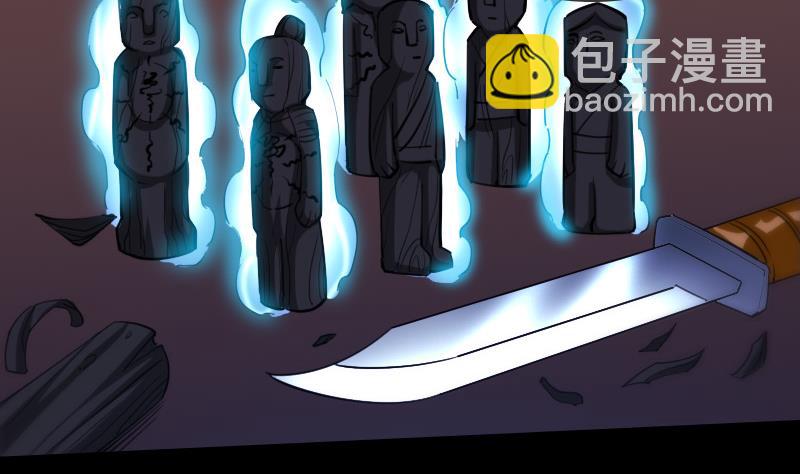 🍴劫天运 第294话 苦闷 第16页