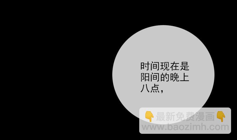 🍴劫天运 第294话 苦闷 第20页