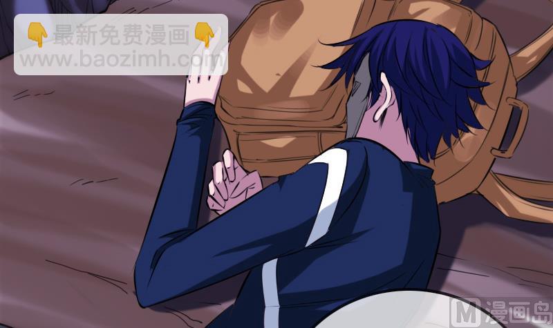 🍴劫天运 第294话 苦闷 第24页