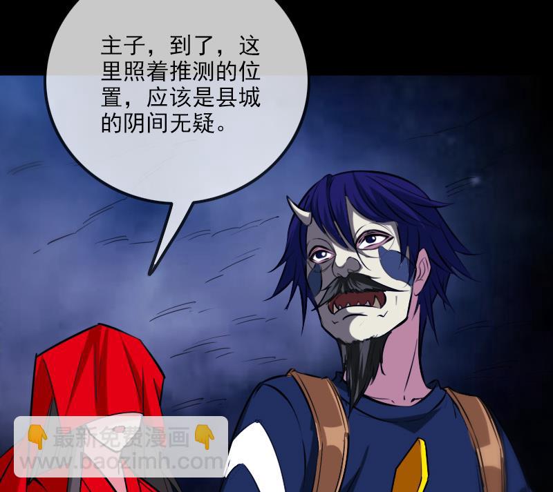 🍴劫天运 第294话 苦闷 第28页