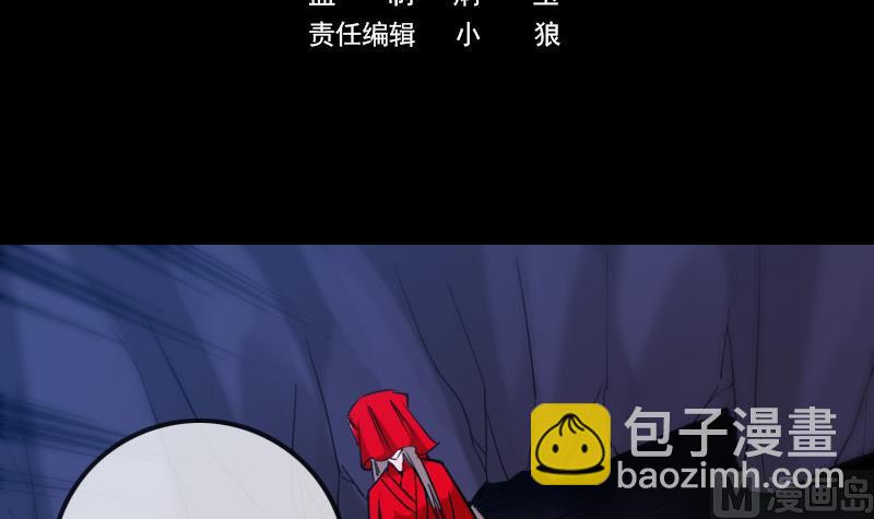 🍴劫天运 第294话 苦闷 第3页