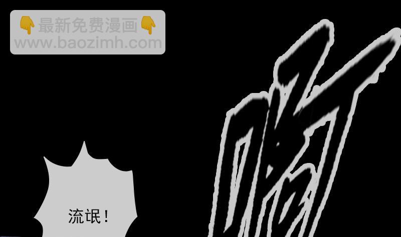 🍴劫天运 第294话 苦闷 第31页