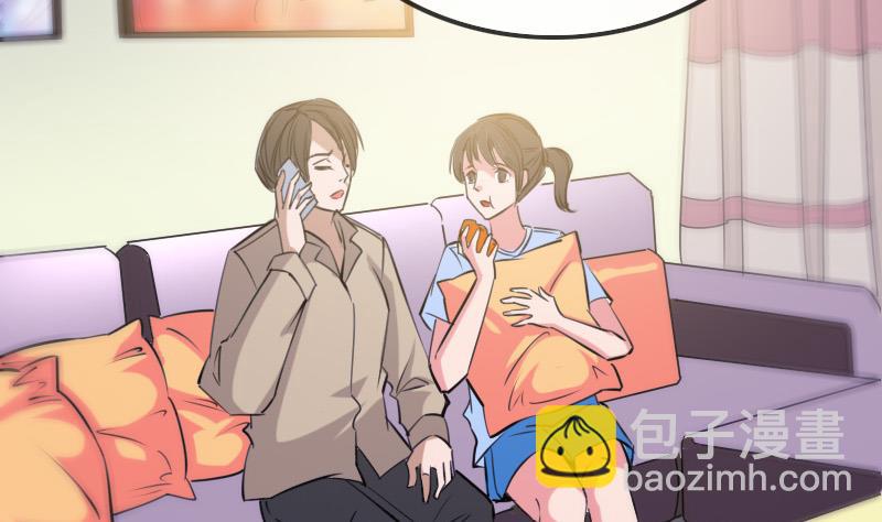 🍴劫天运 第294话 苦闷 第38页